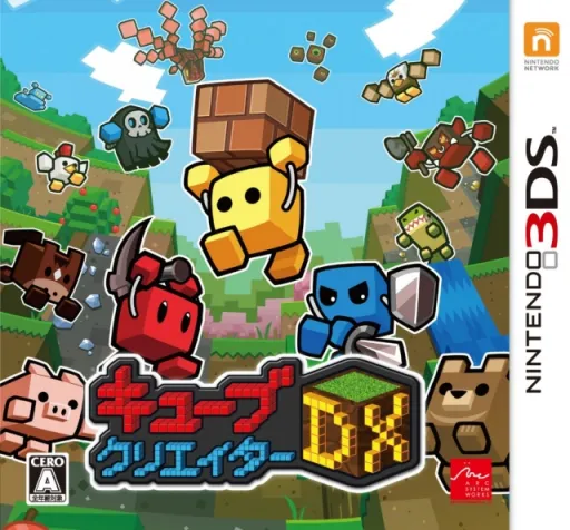 Cube Creator DX (Japan)
